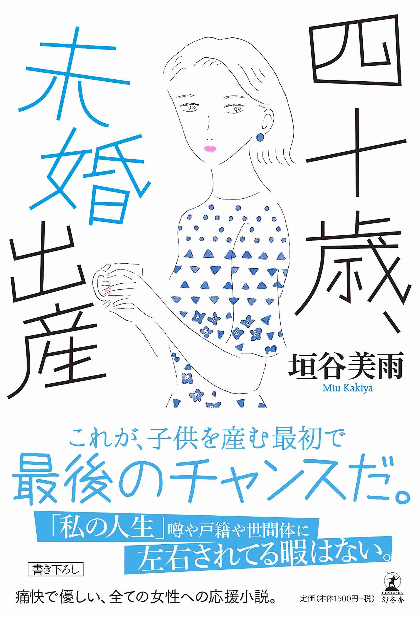 採用されなかったトピックの画像を貼って何のトピか当てよう！！