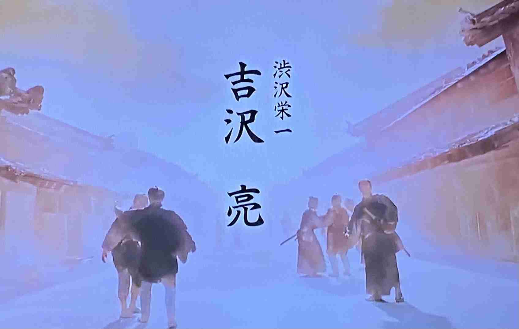吉沢亮好きな人！Part6