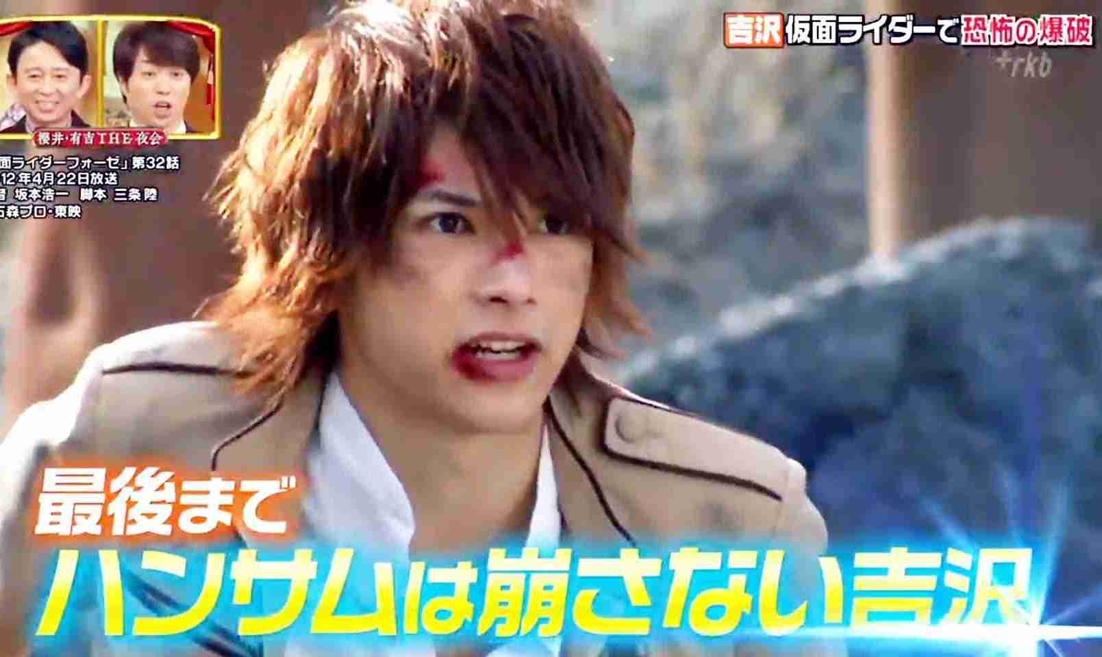 吉沢亮好きな人！Part6