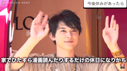 吉沢亮好きな人！Part6