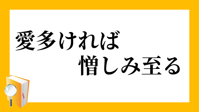 アンチあるある Part4