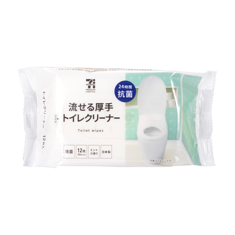 【PB】おすすめプライベートブランド商品