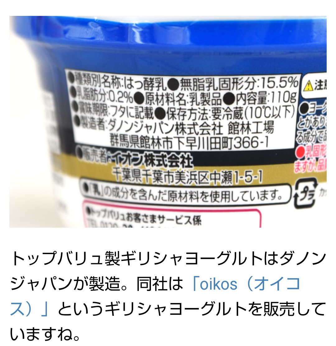 【PB】おすすめプライベートブランド商品