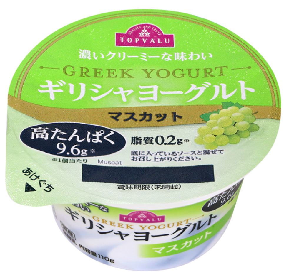 【PB】おすすめプライベートブランド商品