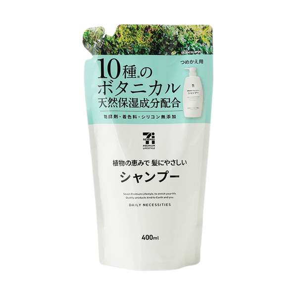 【PB】おすすめプライベートブランド商品