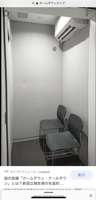 特別支援学校で生徒用小部屋　母親が人権救済申し立てへ