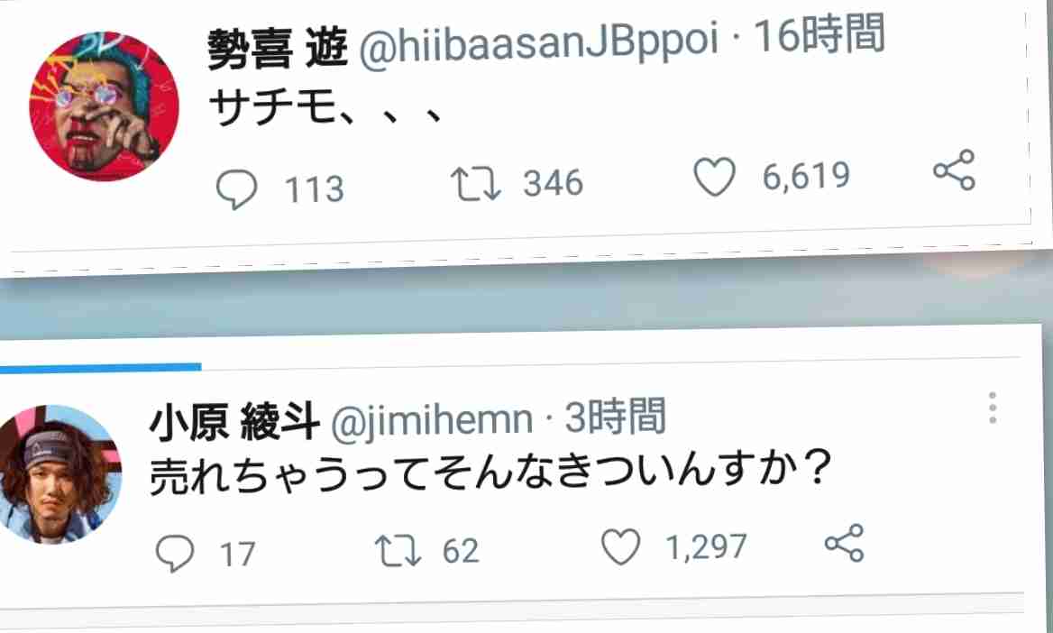 Suchmosが活動休止を発表「修行の時期に」