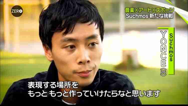 Suchmosが活動休止を発表「修行の時期に」