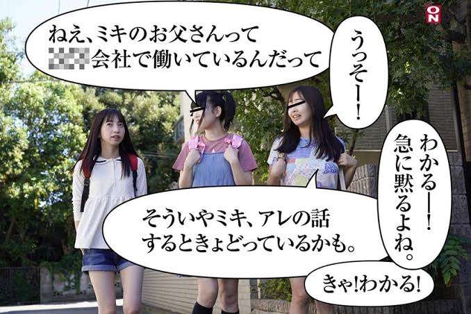 【アダルト】AVで思わず笑ってしまった設定part2