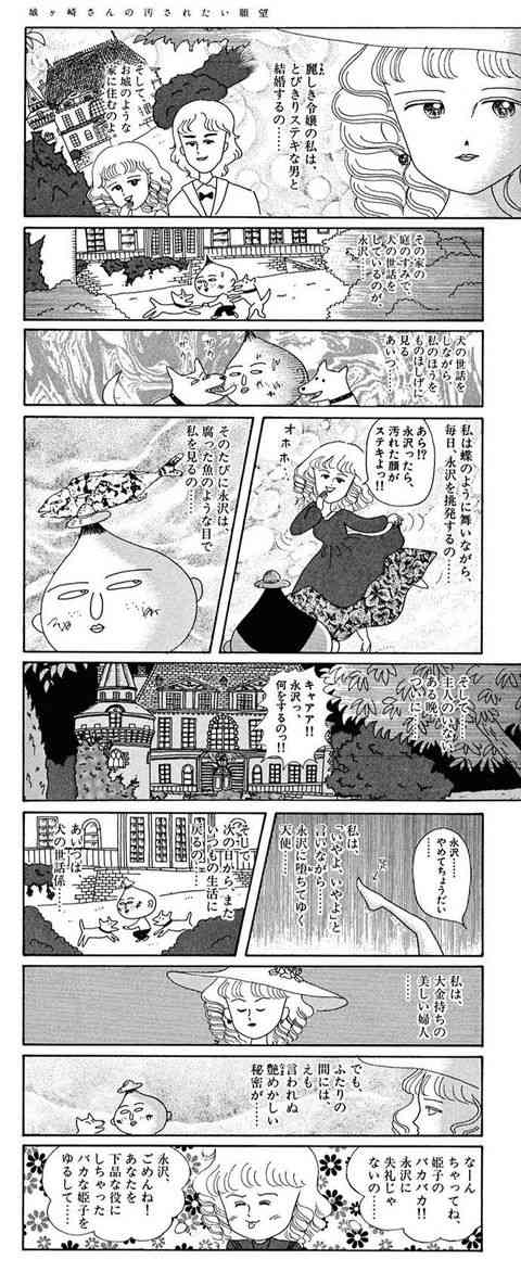 【アダルト】AVで思わず笑ってしまった設定part2