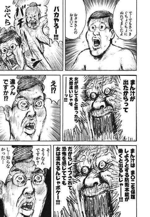 【アダルト】AVで思わず笑ってしまった設定part2