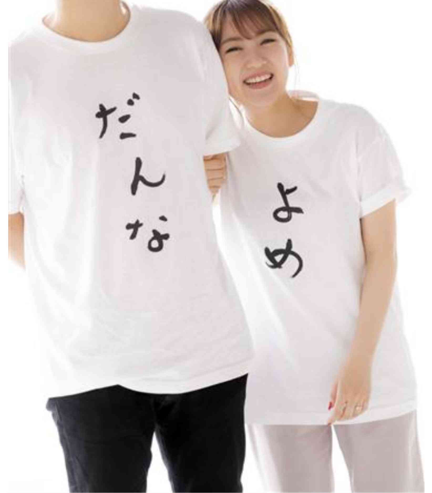 芸能人の結婚会見が見たい!