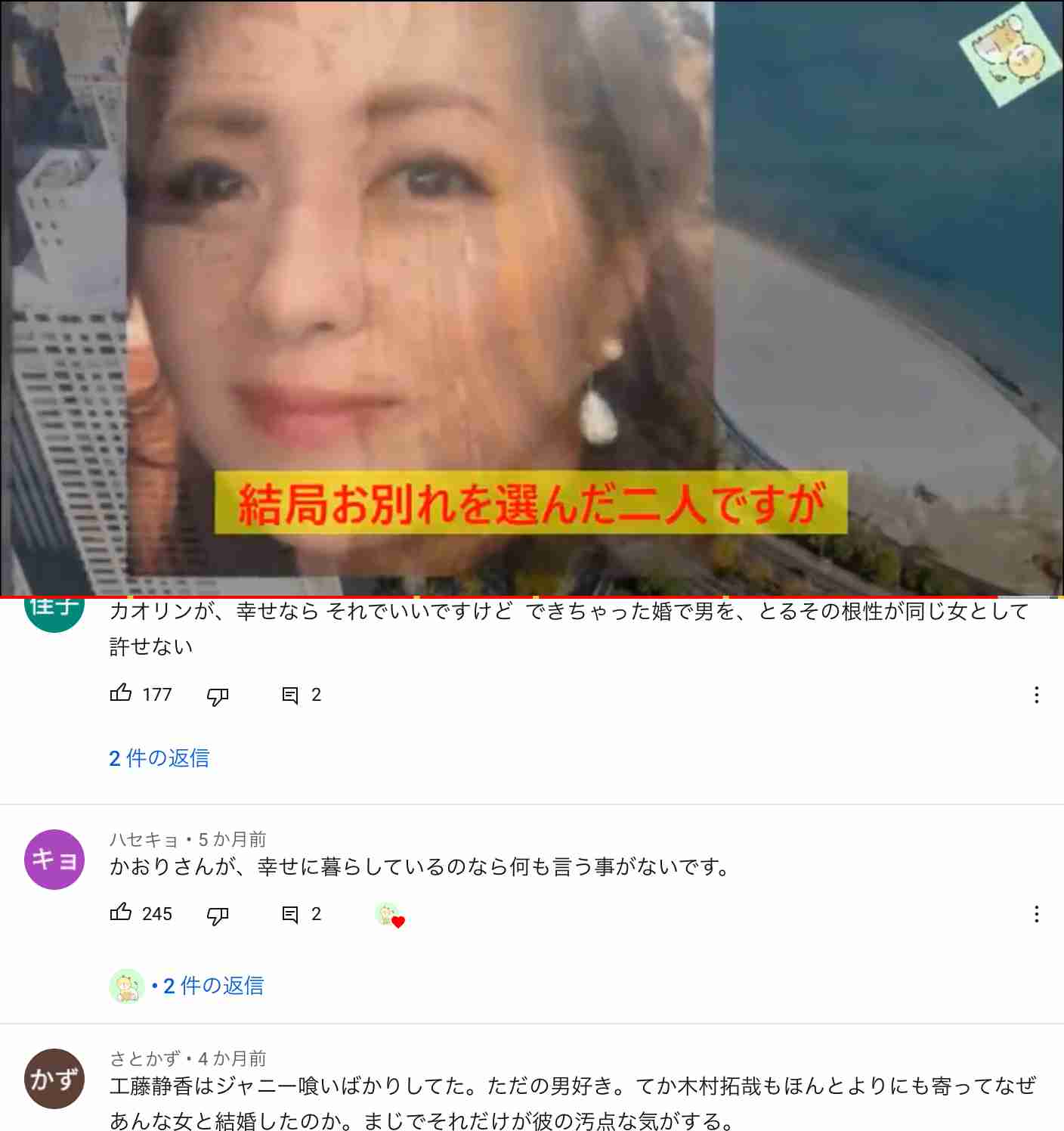 芸能人の結婚会見が見たい!