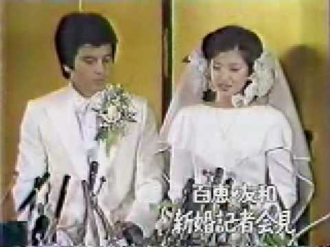 芸能人の結婚会見が見たい!