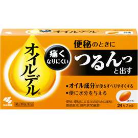 大便の残便感