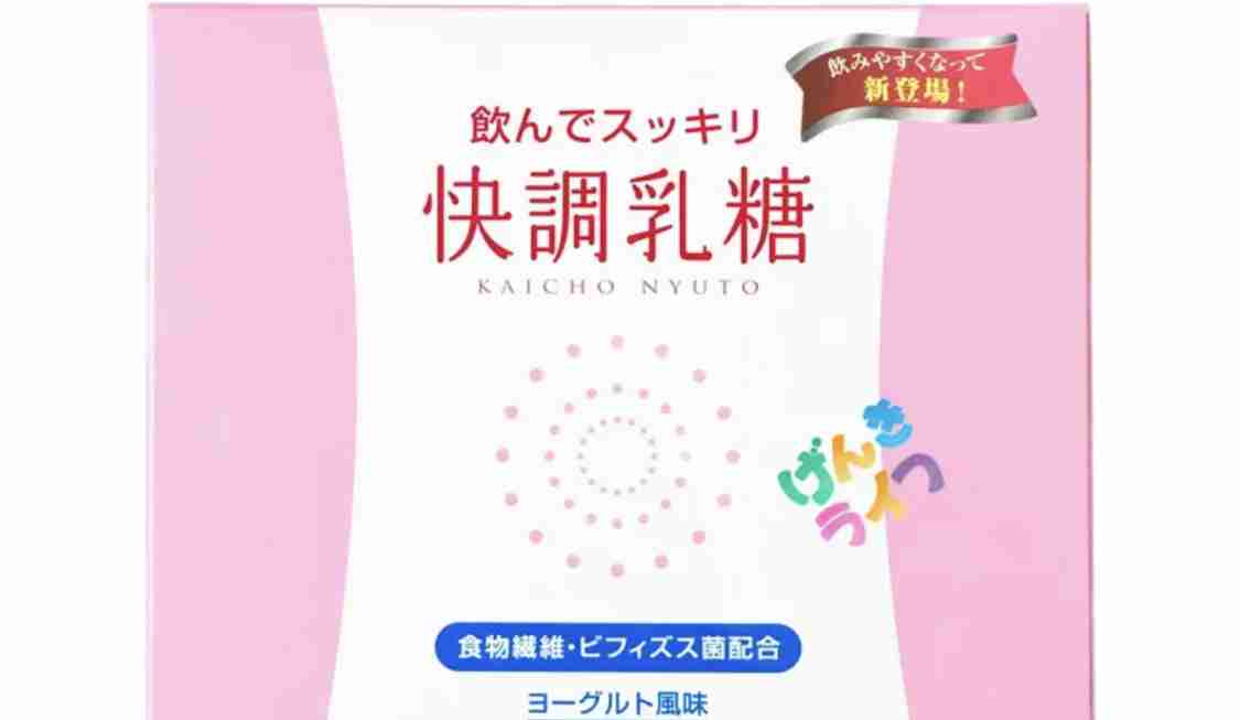 大便の残便感