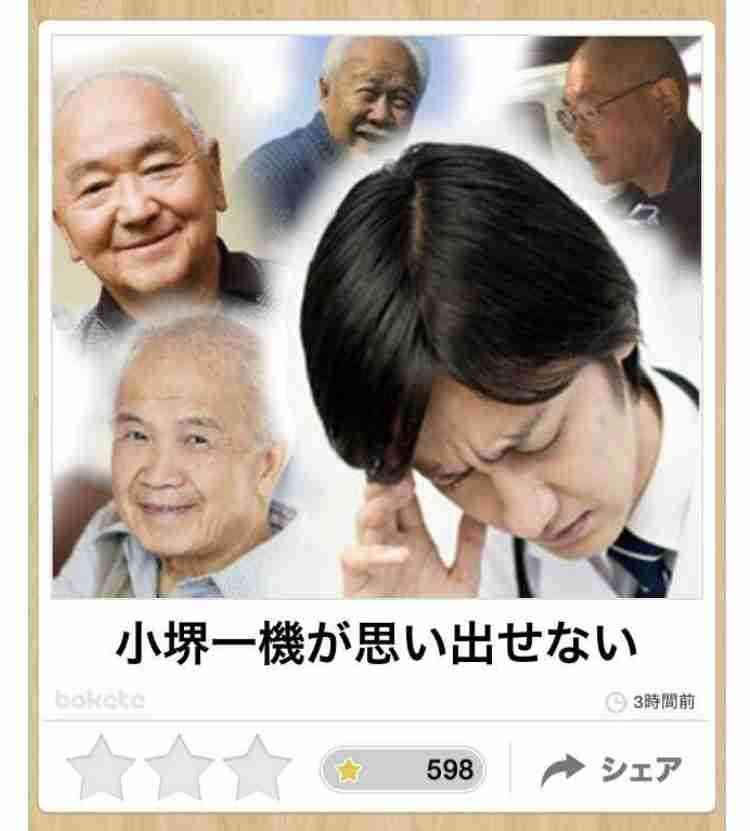 関根勤は出てるのに…なぜ小堺一機をバラエティ番組で見かけないのか？