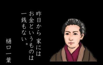 人生設計厳しめにしてきた人！