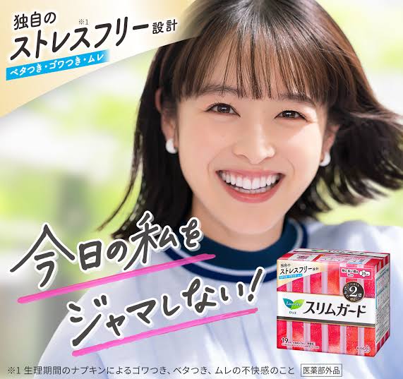 清野菜名・大島優子が明かす福士蒼汰の意外な一面 現場で「なごり雪」「アナ雪」を熱唱
