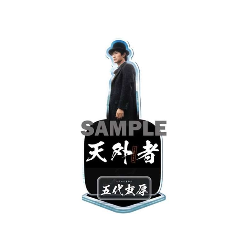 三浦春馬さんなりすまし楽曲偽装　事務所が注意喚起