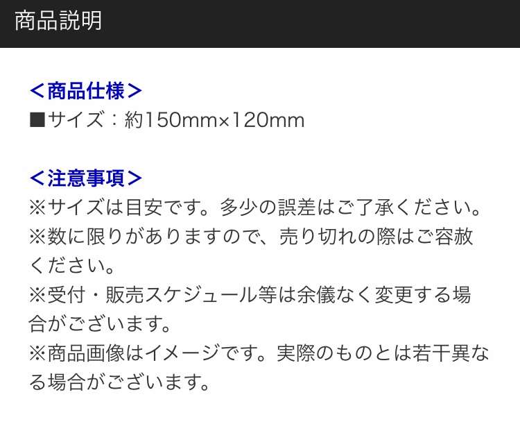 三浦春馬さんなりすまし楽曲偽装　事務所が注意喚起