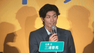 三浦春馬さんなりすまし楽曲偽装　事務所が注意喚起
