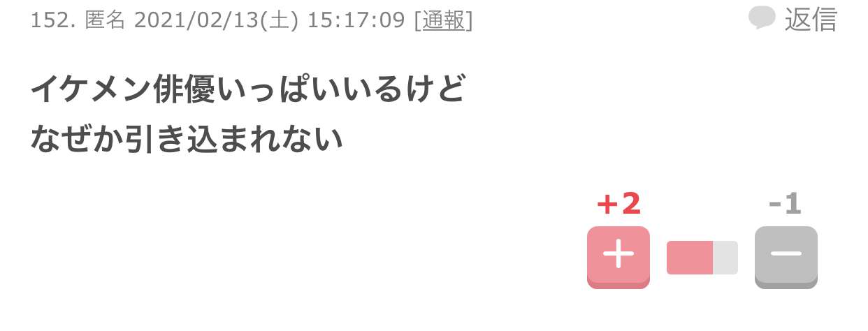 三浦春馬さんなりすまし楽曲偽装　事務所が注意喚起