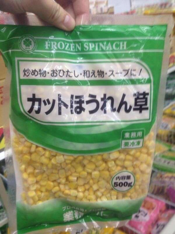 プチ驚いた画像を貼ってみるトピpart2