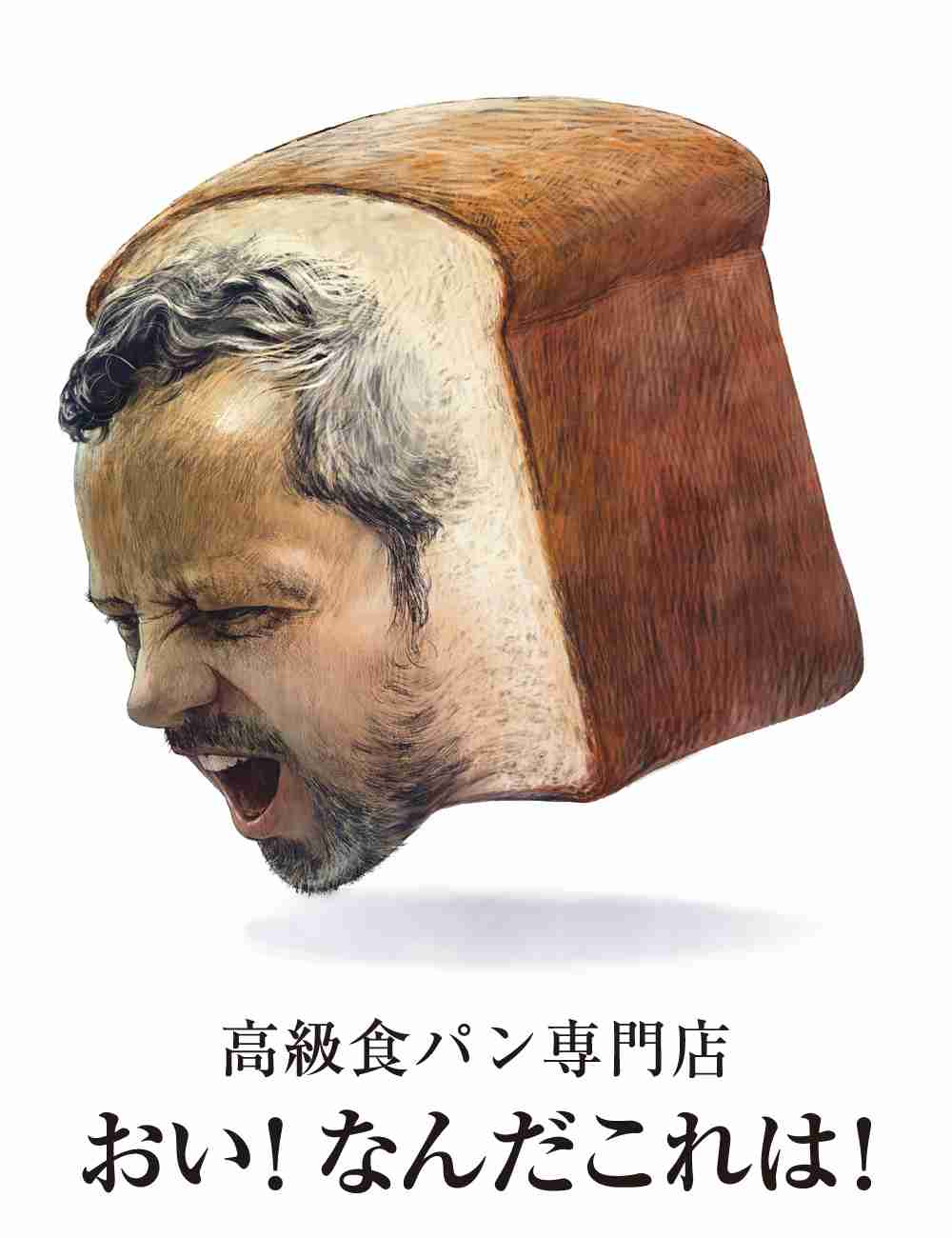 プチ驚いた画像を貼ってみるトピpart2