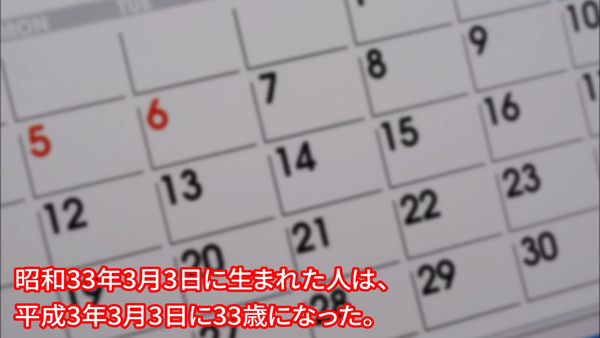 プチ驚いた画像を貼ってみるトピpart2
