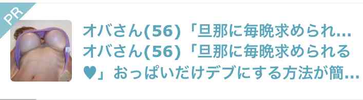 プチ驚いた画像を貼ってみるトピpart2