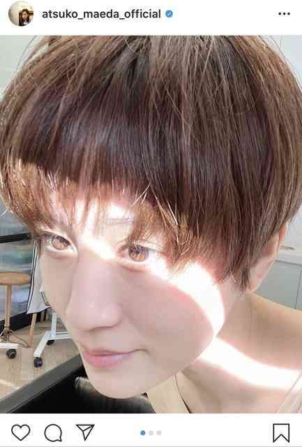 前田敦子　公式サイト開設を報告　ファン「良き船出になりますように」