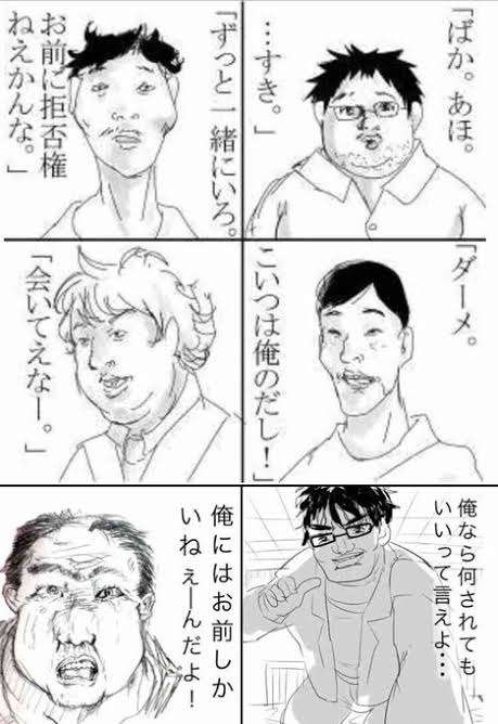 DV男の特徴、予兆を教えてください