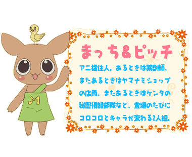 【4コマ漫画】チョコミミ好きな人【りぼん】