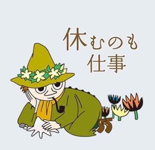 正社員経験ない人