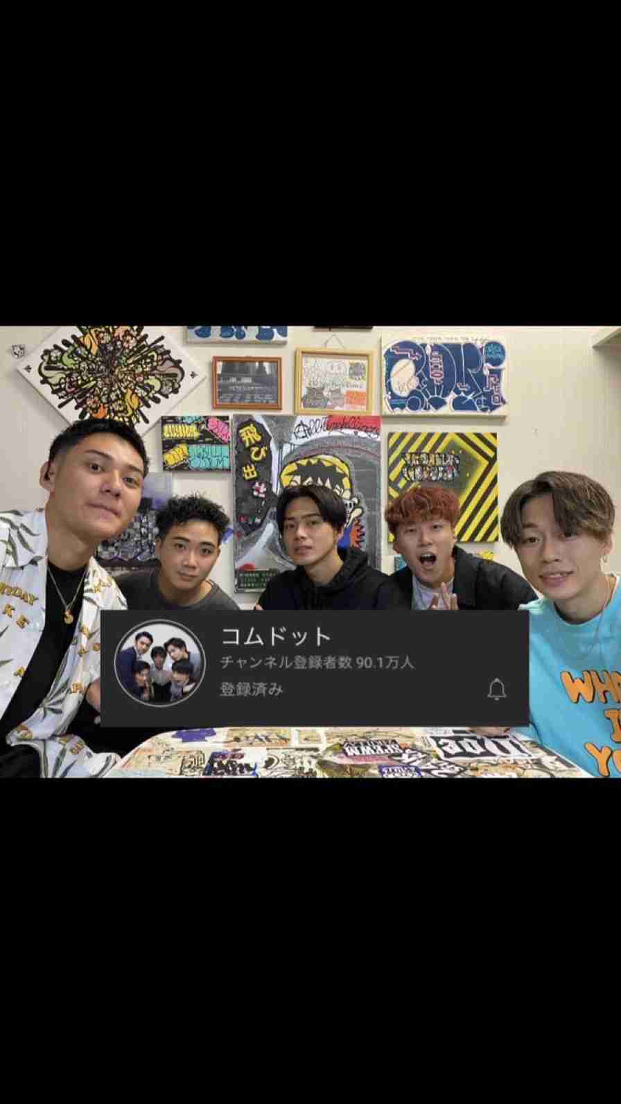 担降りした人！