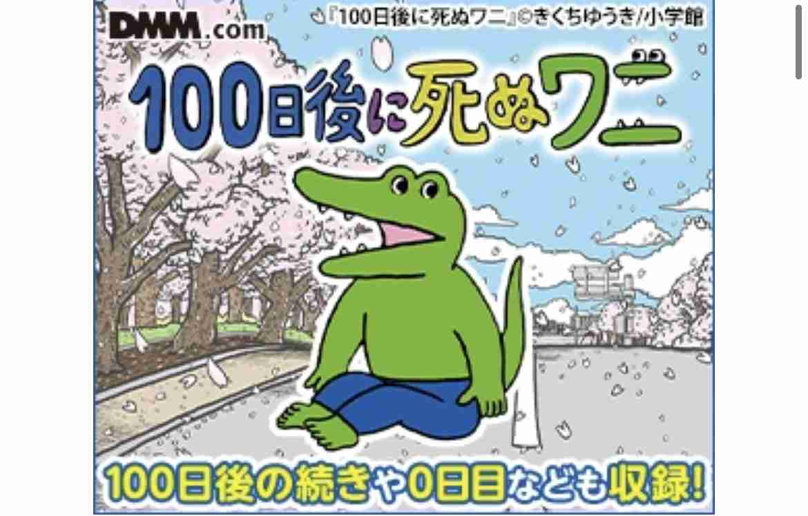 担降りした人！