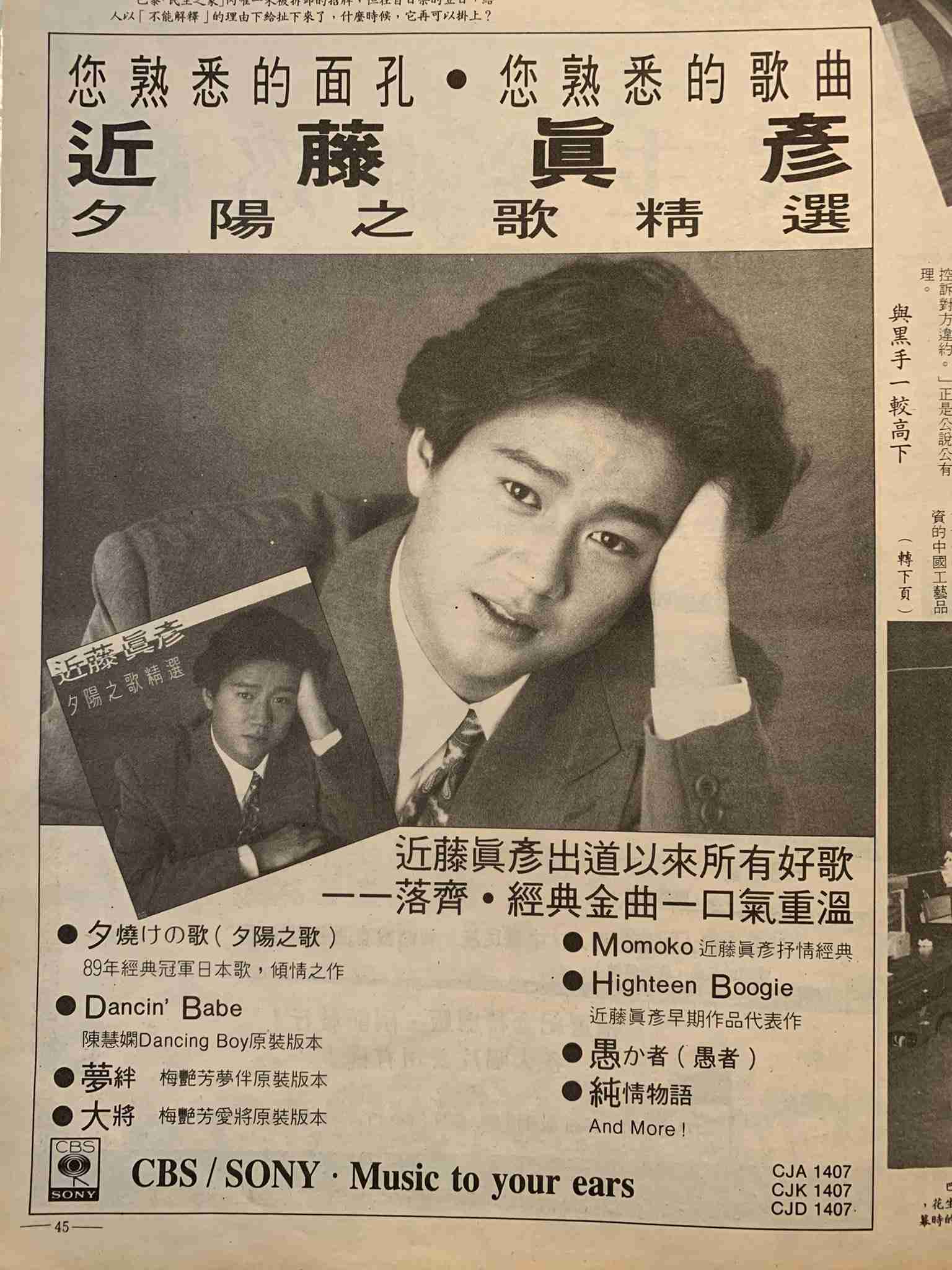 担降りした人！