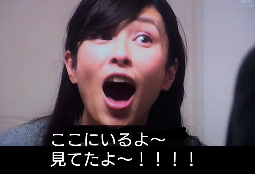 担降りした人！