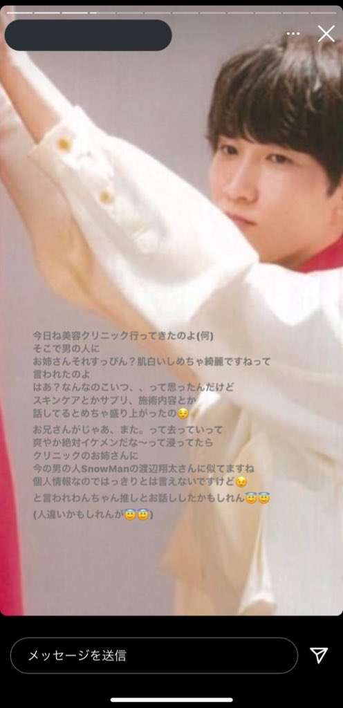 担降りした人！