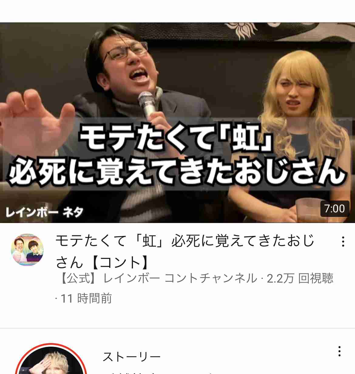 担降りした人！