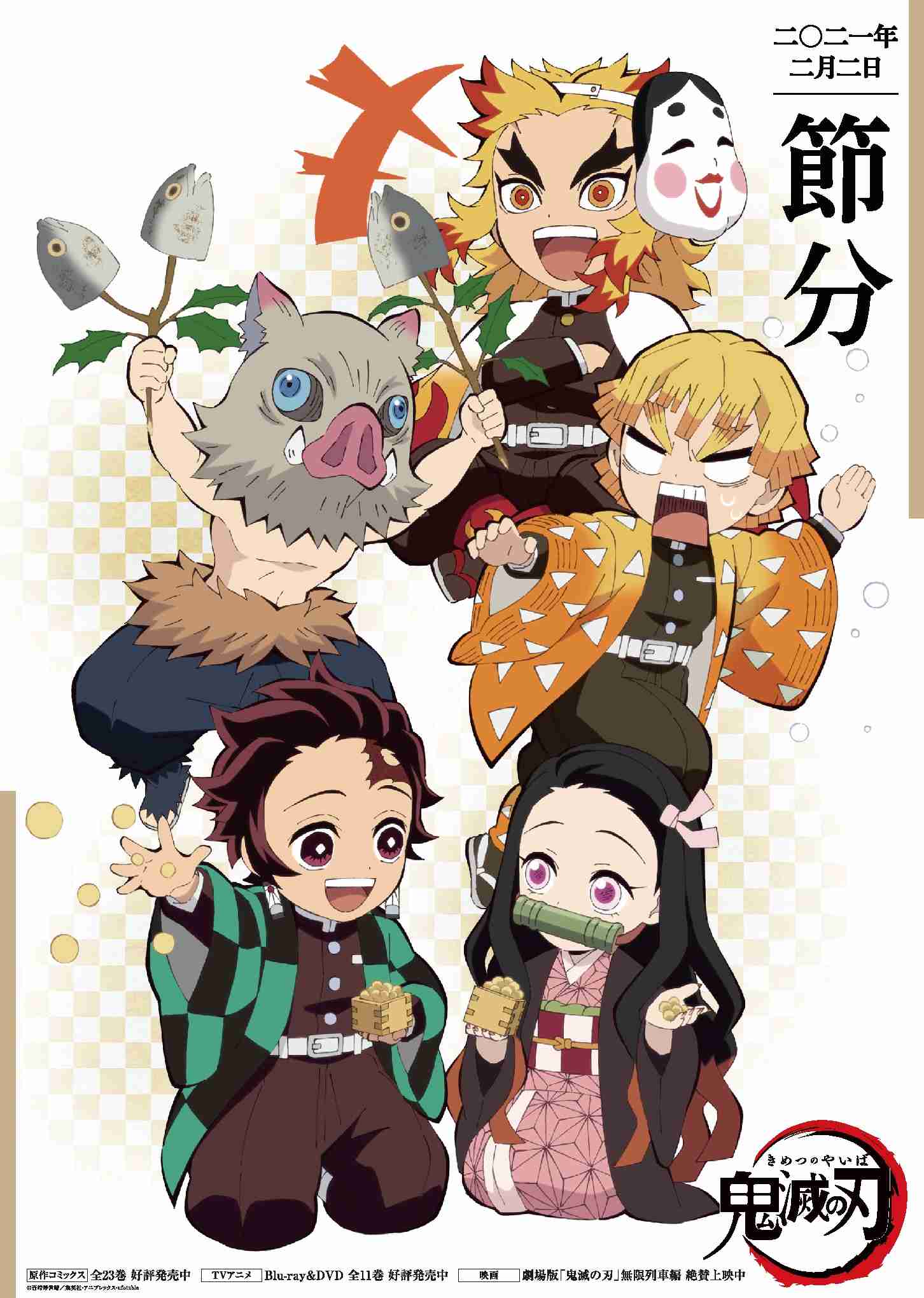 担降りした人！