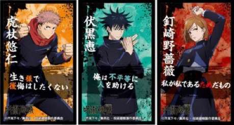 担降りした人！