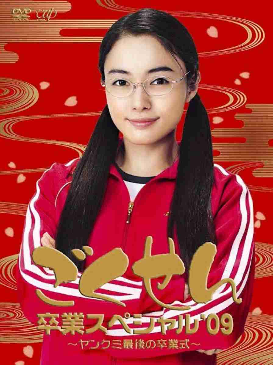 担降りした人！