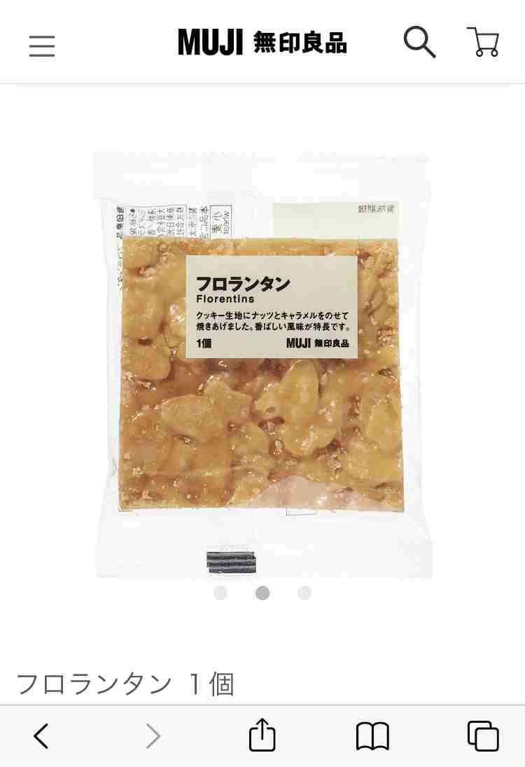 焼き菓子のおすすめ