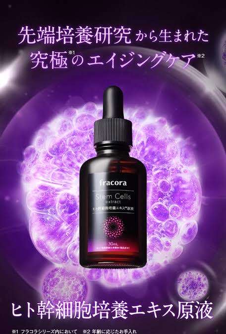 買うか買わないか迷っている化粧品