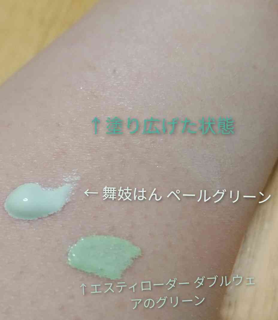 買うか買わないか迷っている化粧品