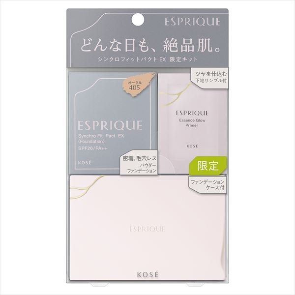 買うか買わないか迷っている化粧品