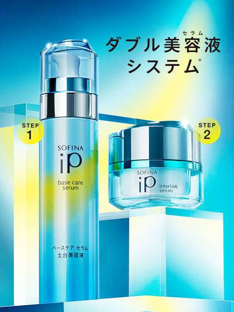 買うか買わないか迷っている化粧品