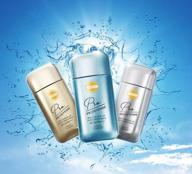 買うか買わないか迷っている化粧品